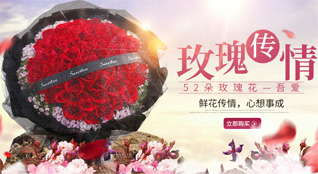 广东汕头市澄海区上华镇涵吕村鲜花速递